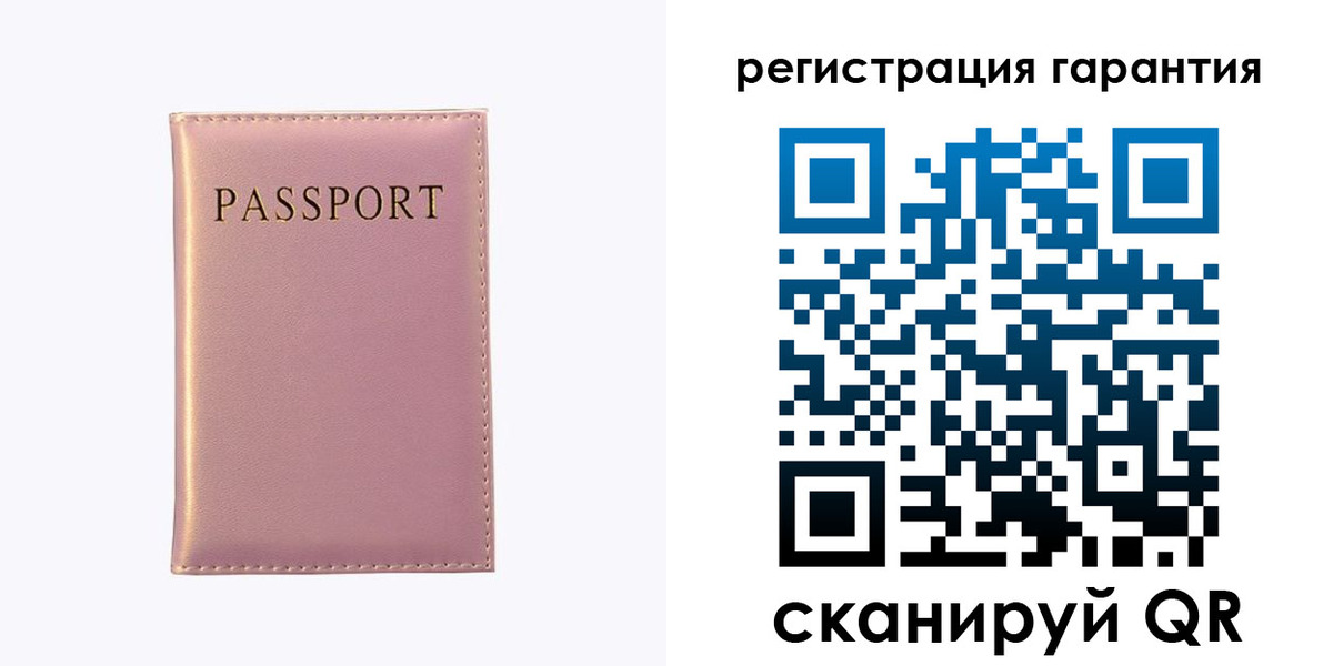 прописка для работы в Ликино-Дулёво