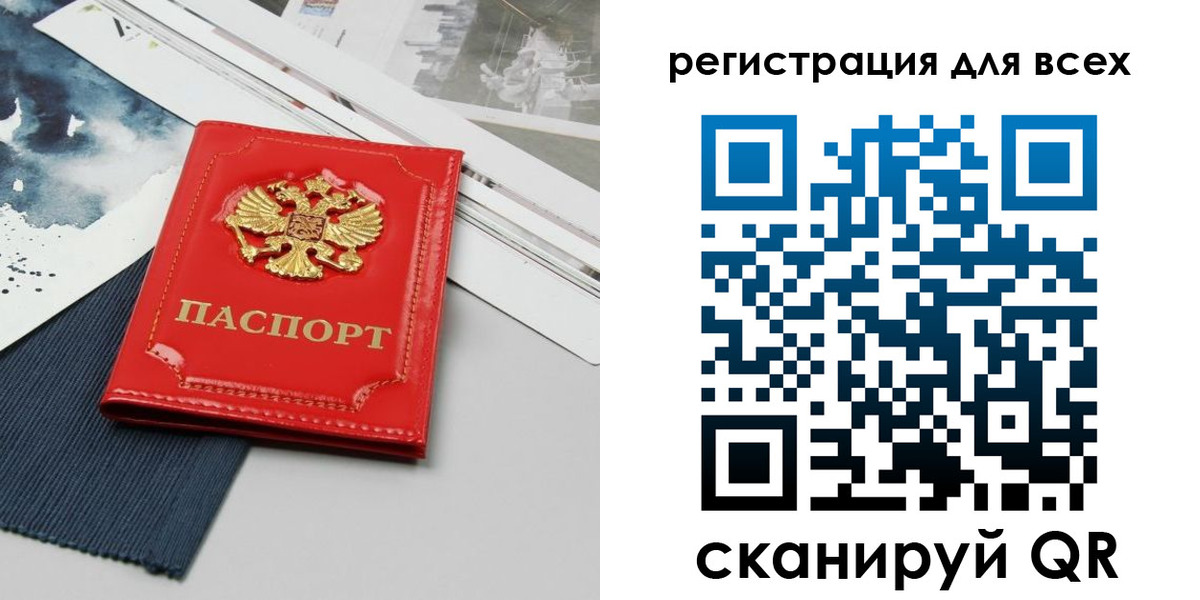 временная регистрация собственник в Ликино-Дулёво
