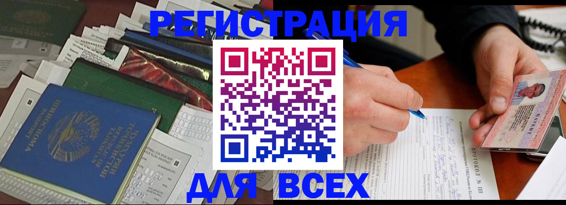 прописка поиск в Ликино-Дулёво