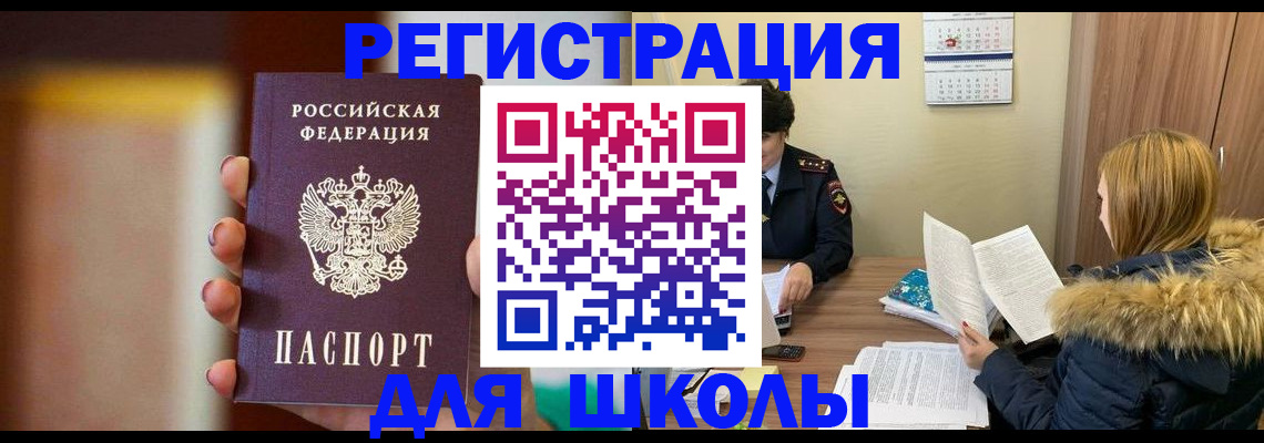 временная регистрация надежно в Ликино-Дулёво